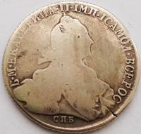 (1773, СПБ TИ ѲЛ) Монета Россия 1773 год 1 рубль "Екатерина II" Тип 3 Серебро Ag 750  VF